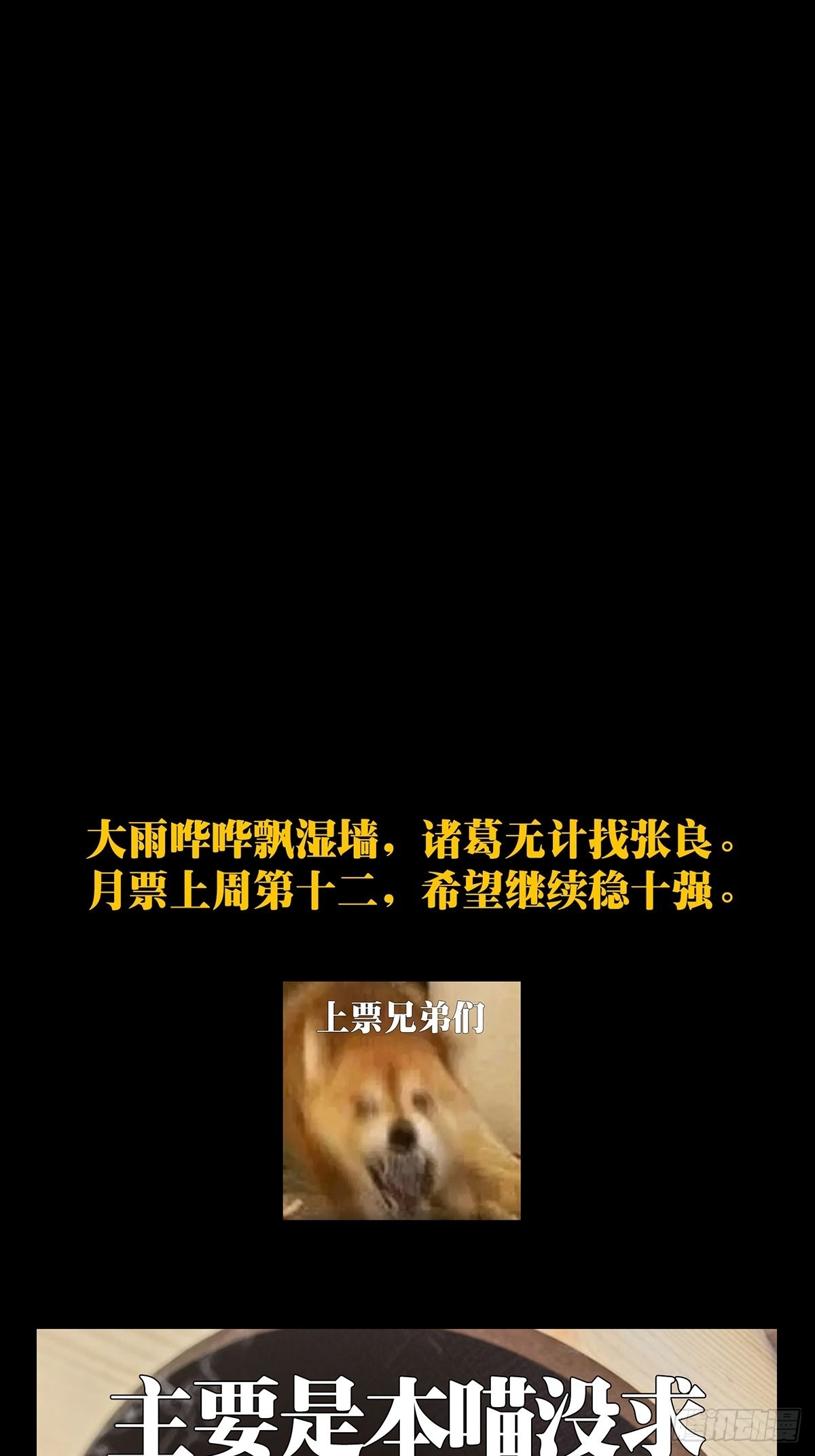 第二百三十六章_得分中49