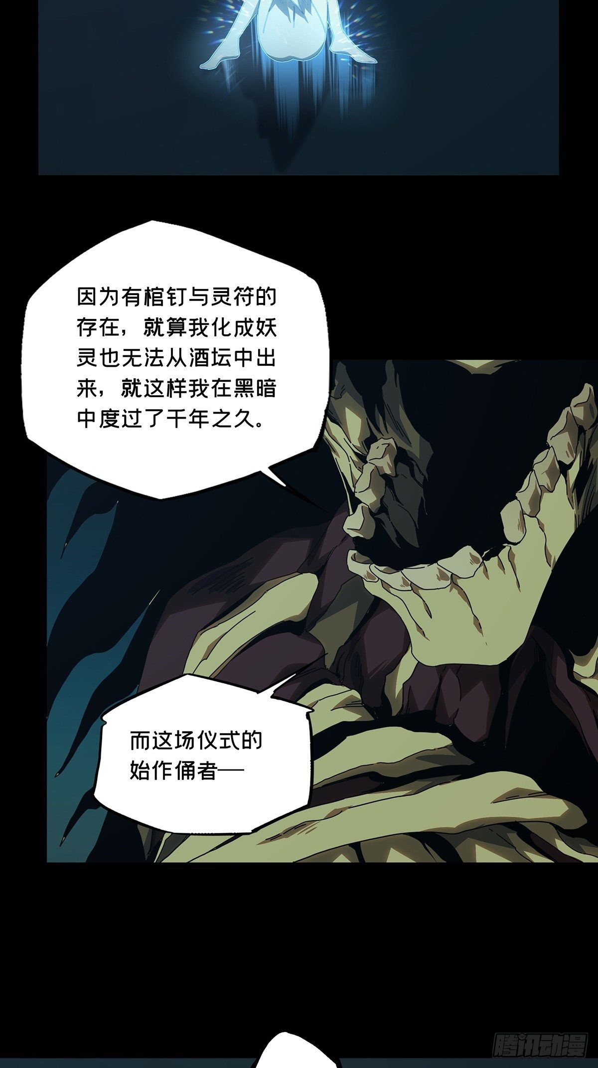 第一百五十九章_约定中11