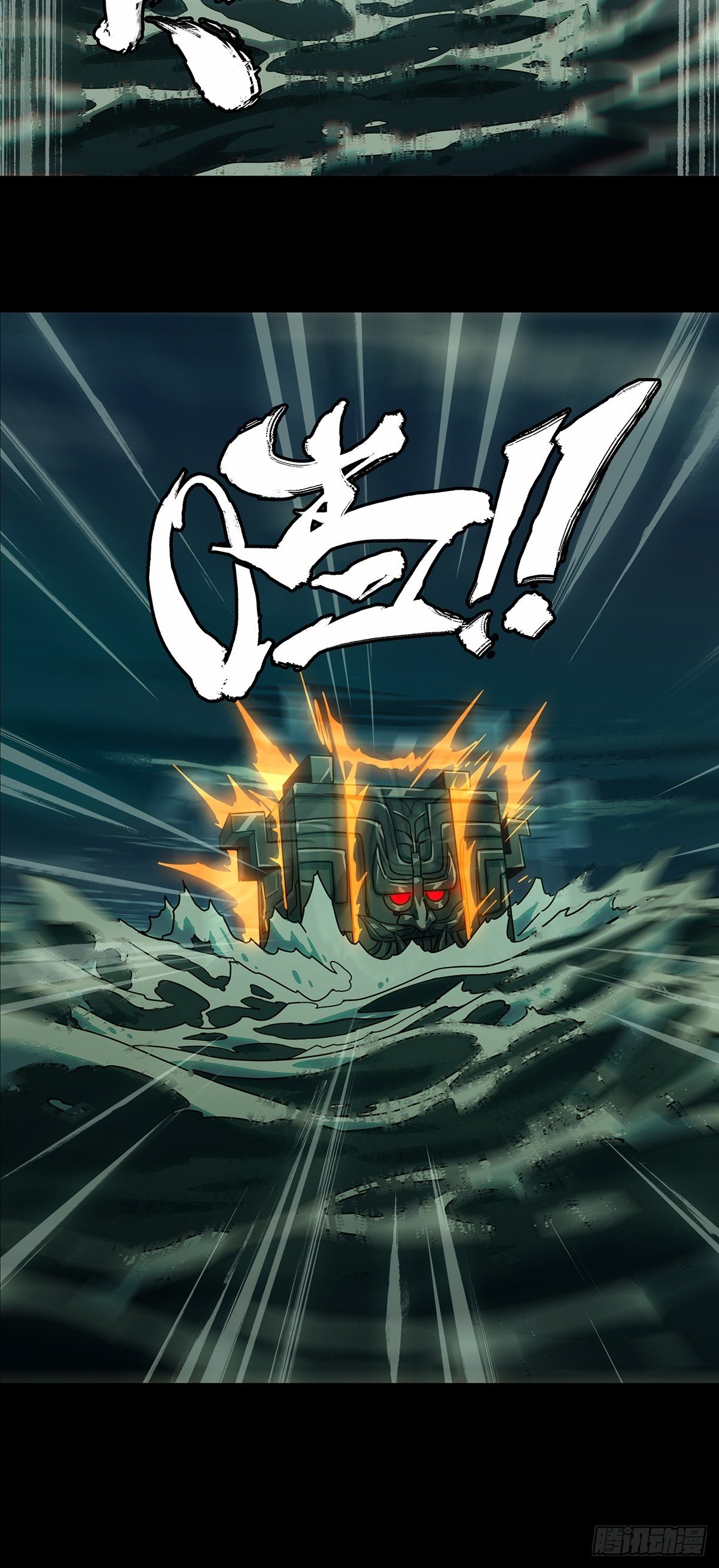 第一百一十章_封锁上35