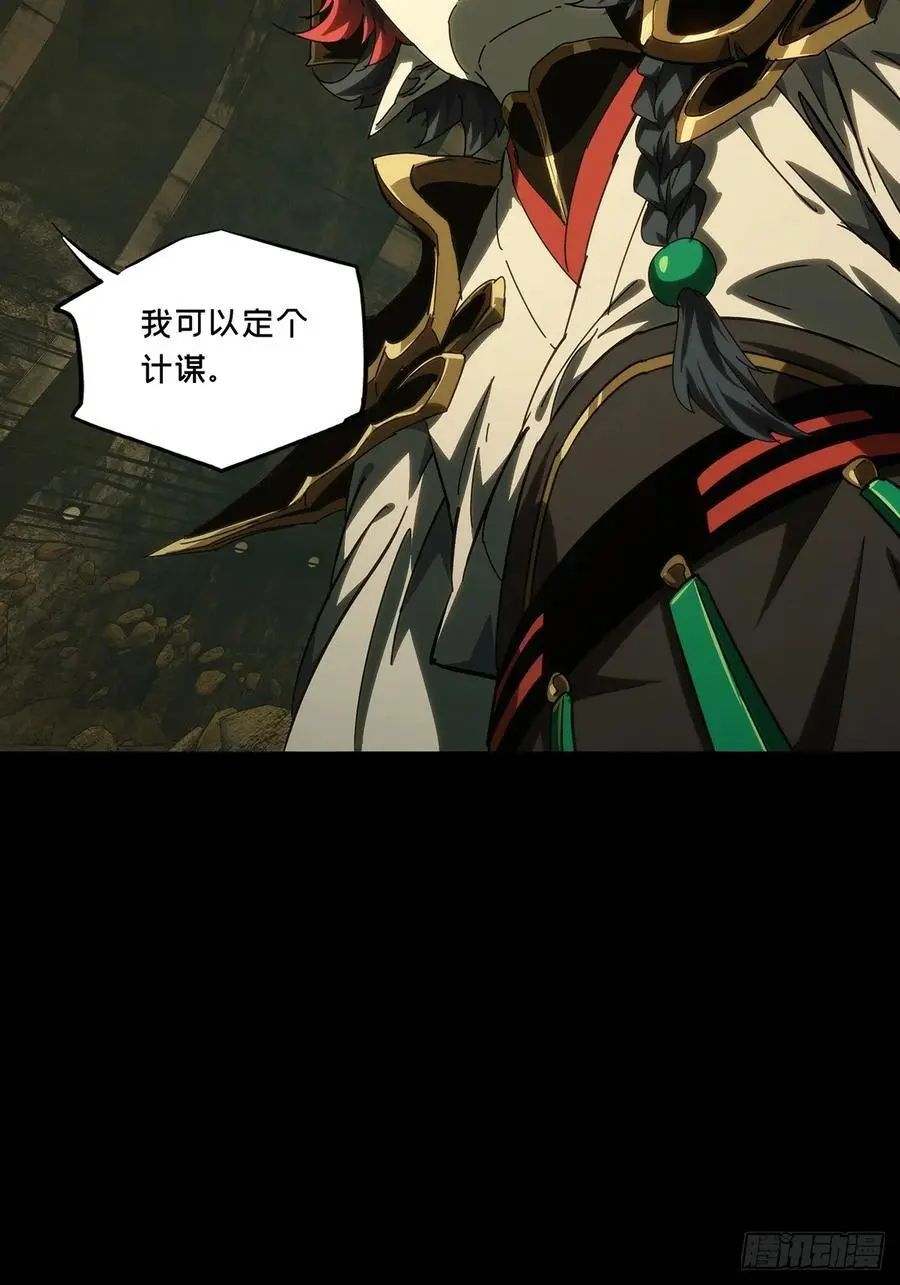 第三百七十五章_一触即发上31