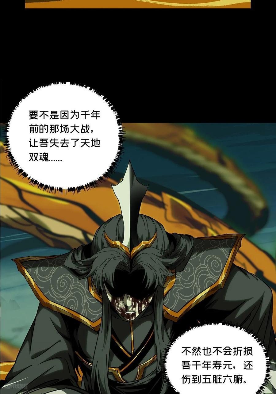 第三百三十七章_因果中7