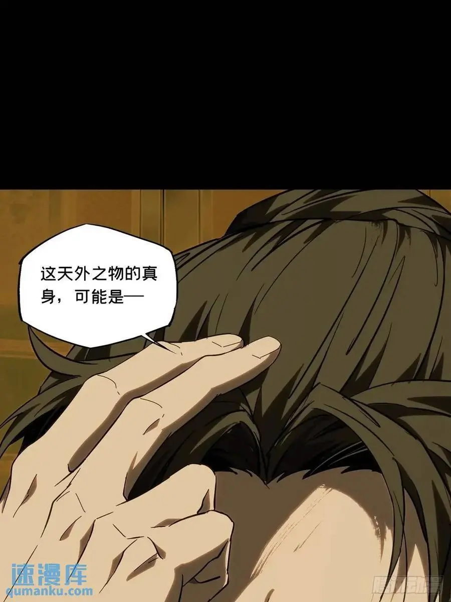 第三百七十一章_元神下44