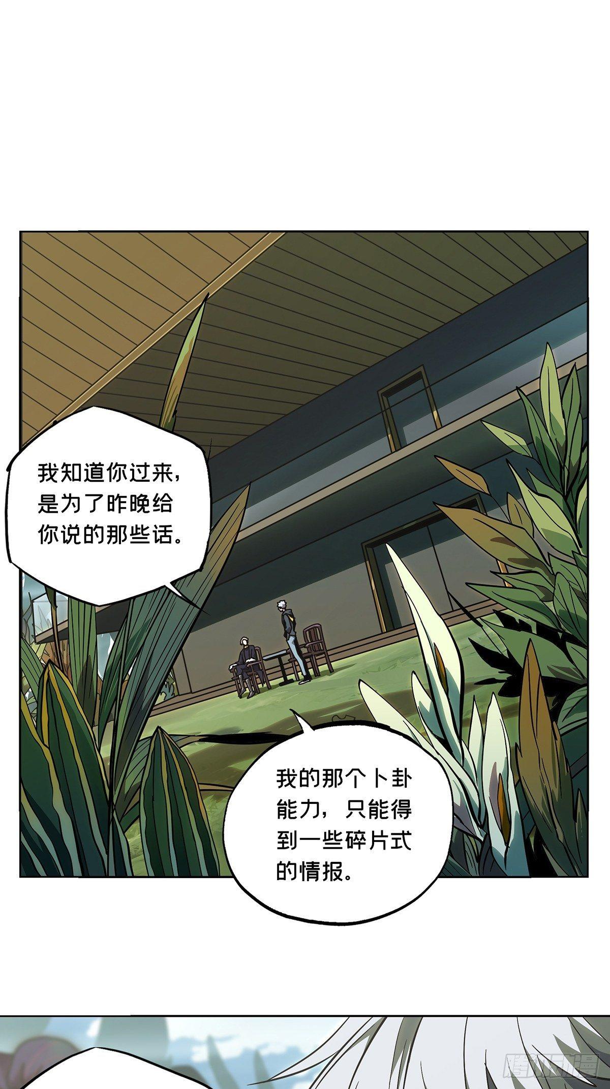 第八十九章_君上上14