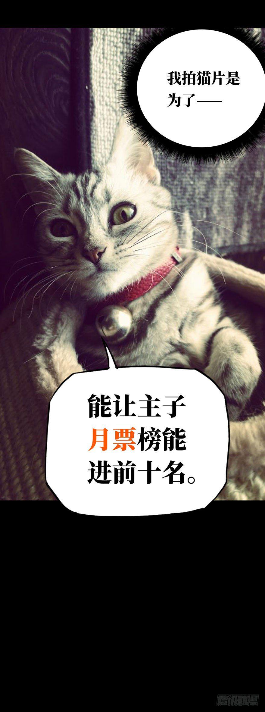 第三十六章_考验中43