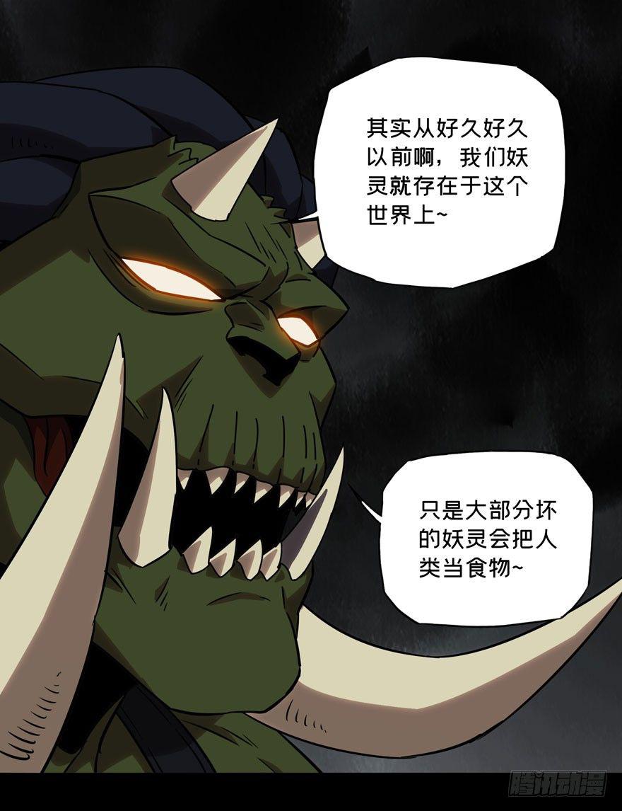 第二十五章_命数下17