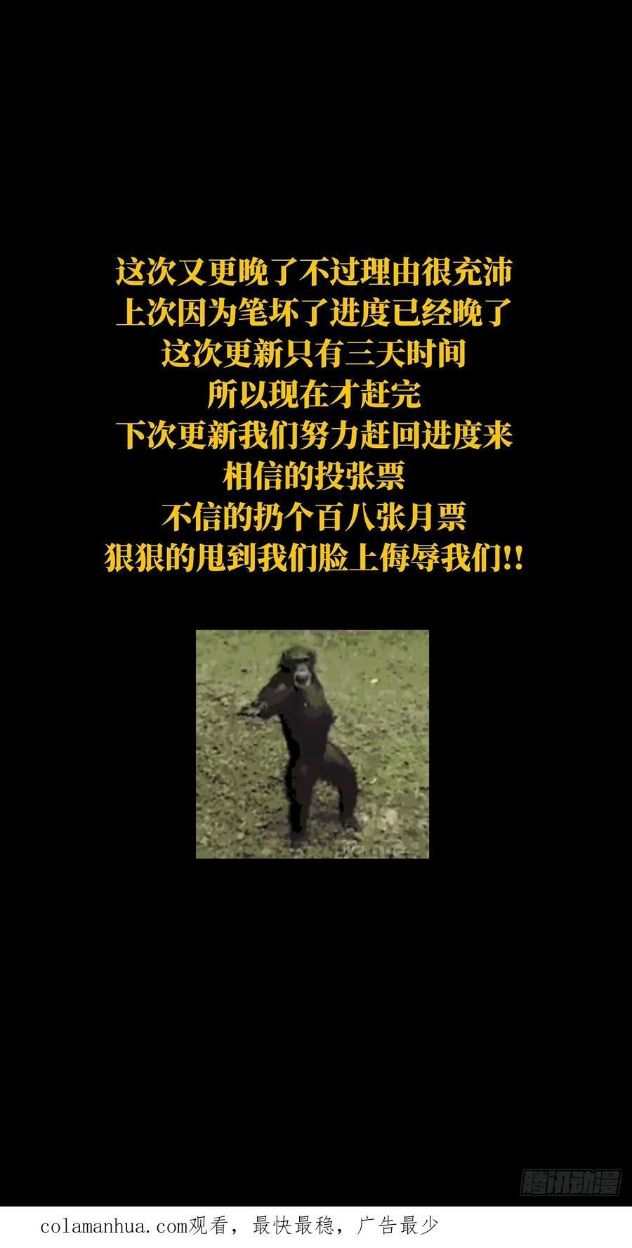 第三百零四章_齿轮上39