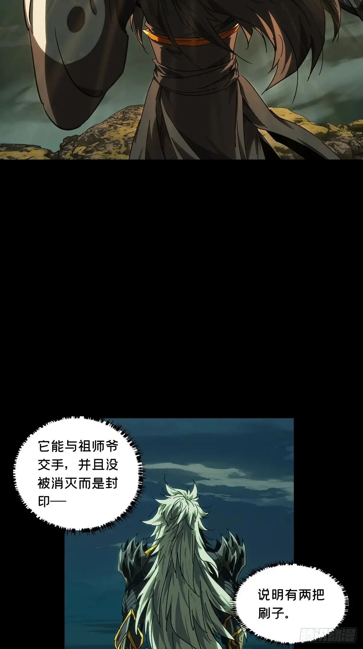 第四百零四章/看戏下23