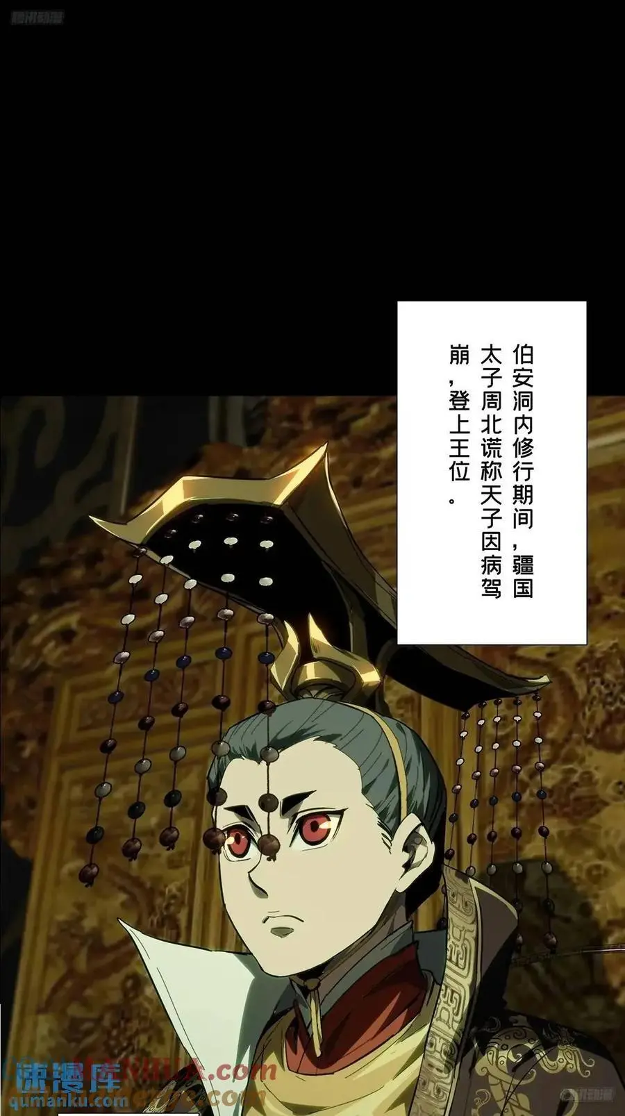 第三百六十五章_出阳神下9