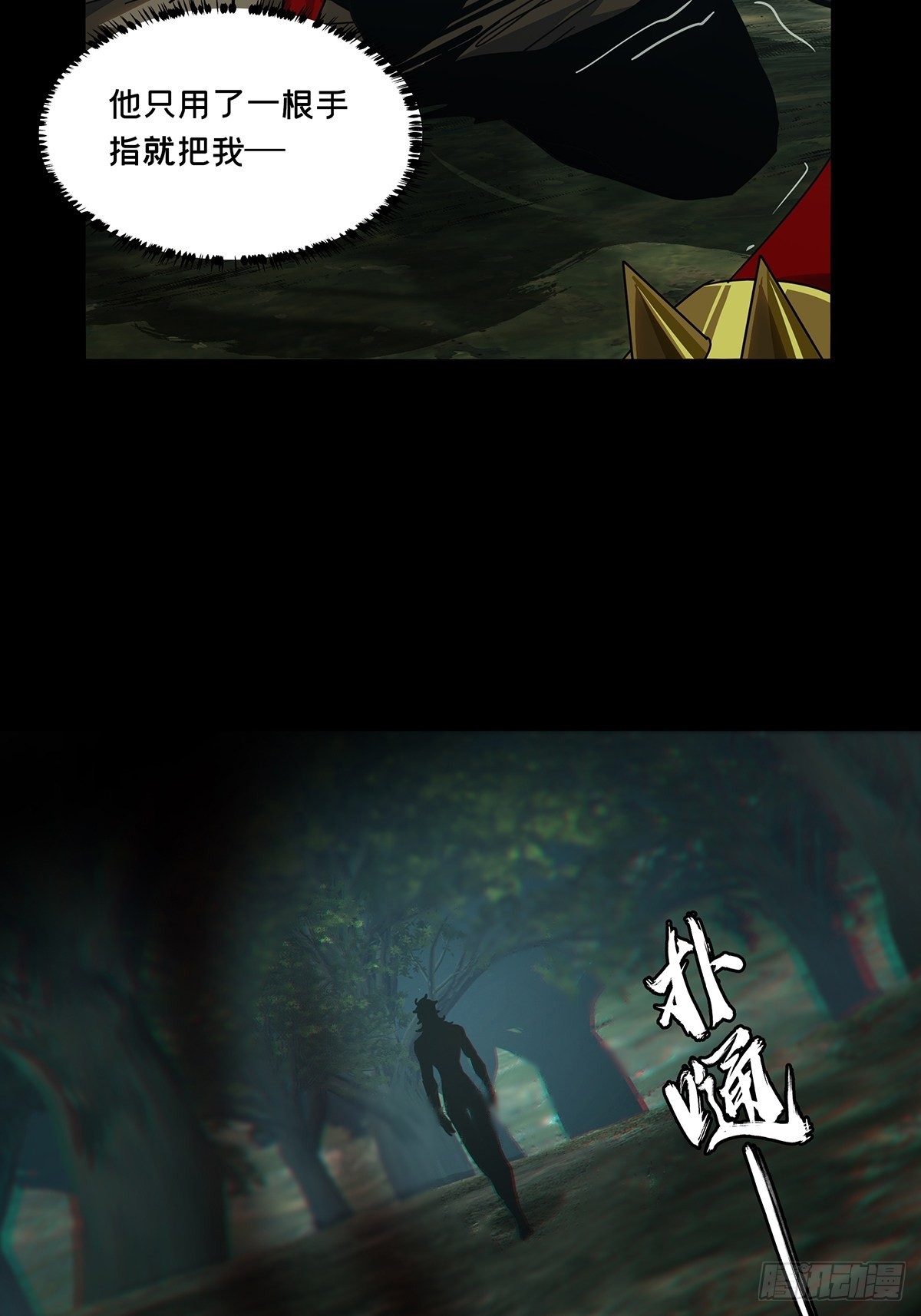 第二百三十八章_失去信心上24