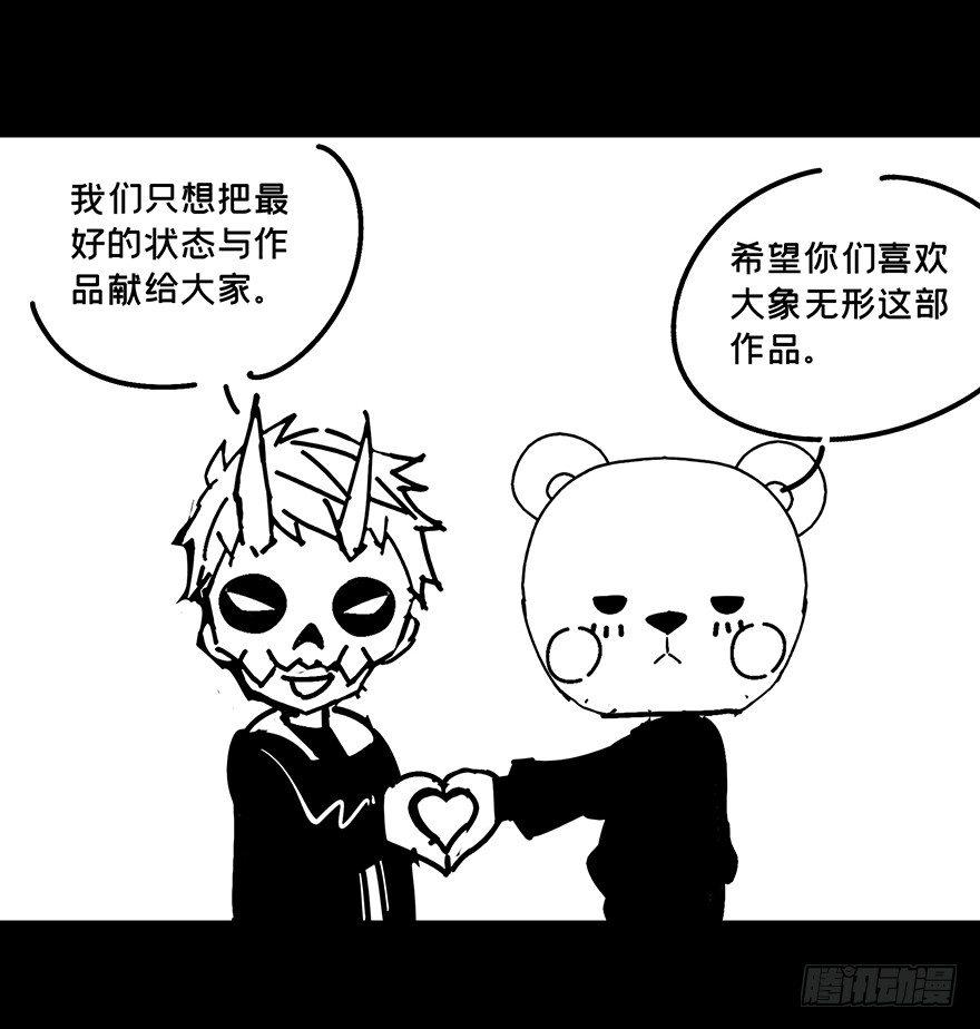 第九章_危机中40