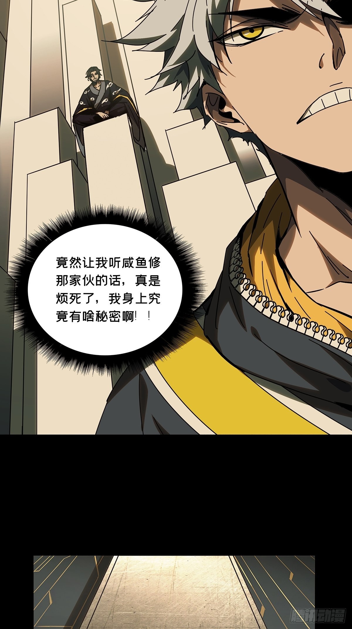 第二百二十四章_夺魁赛开始中31