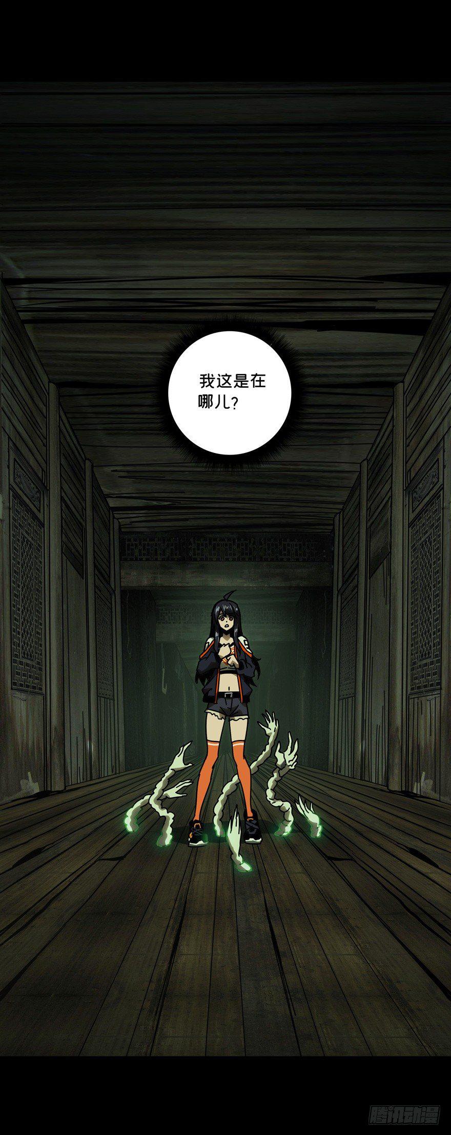 第四十四章_悲剧上5
