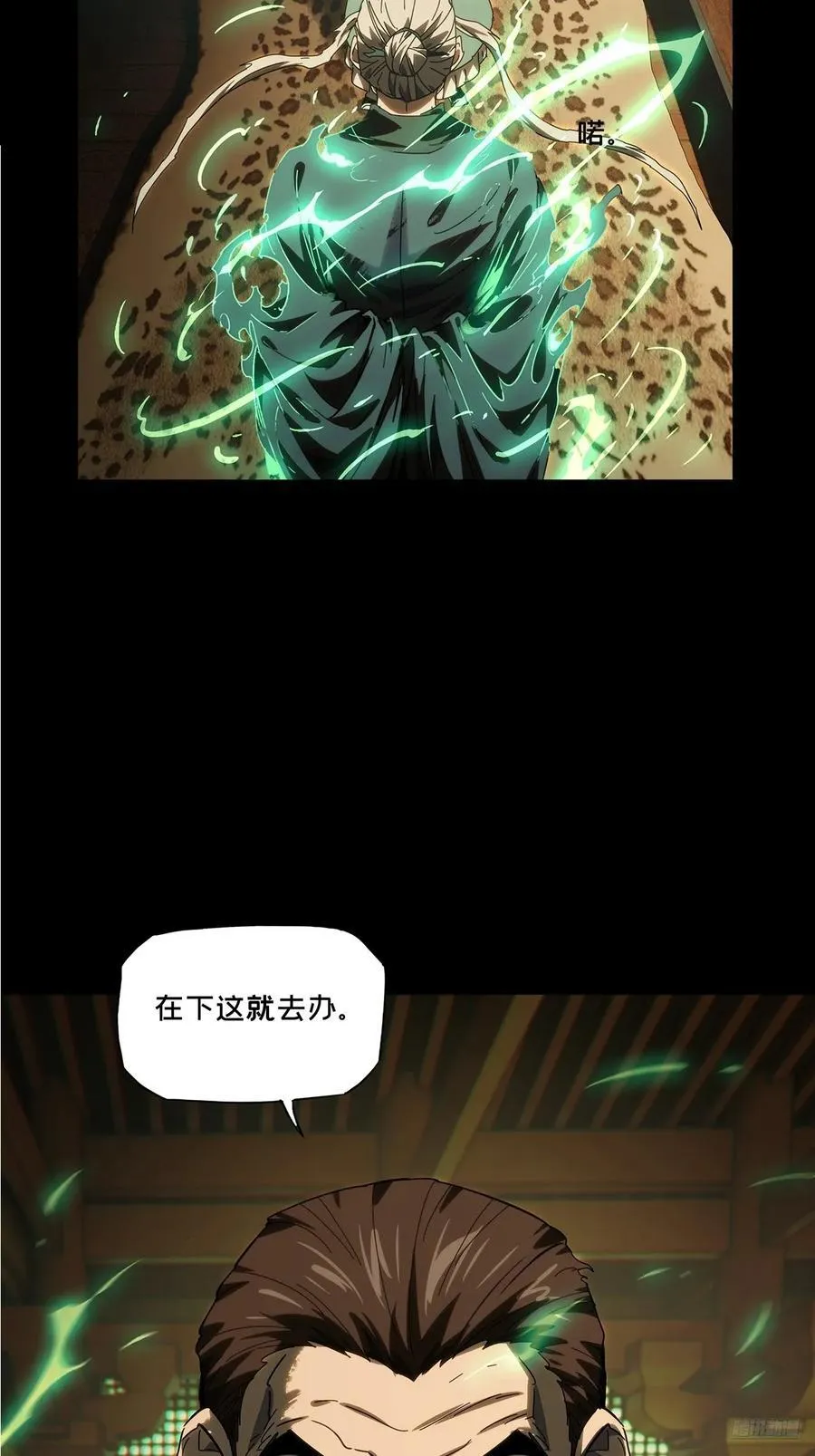 第三百五十一章_上位上11