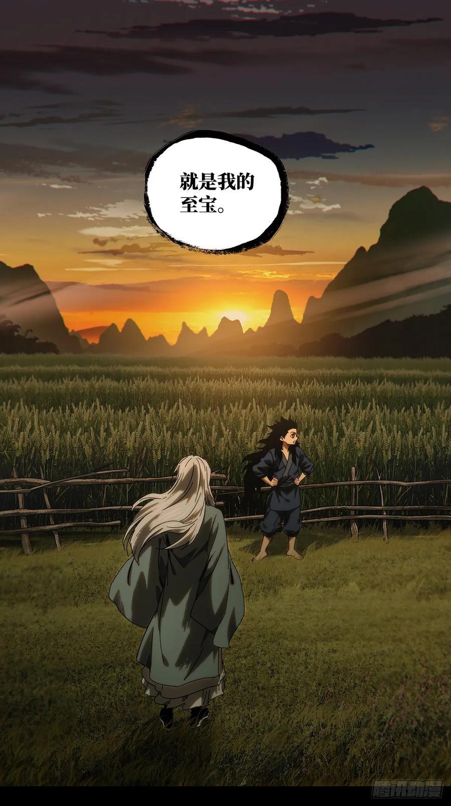 第三百四十章_改变中14