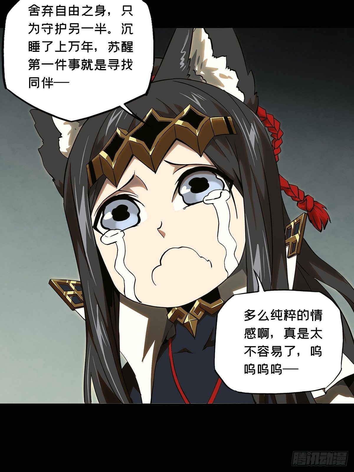 第一百二十八章_情愫上26