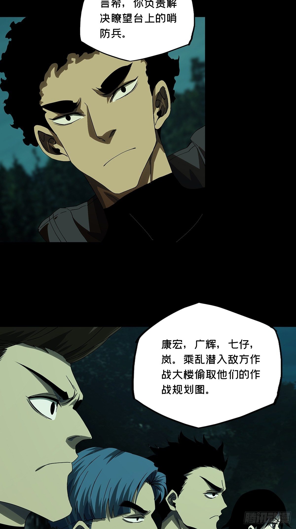 第一百四十五章_舍命下23