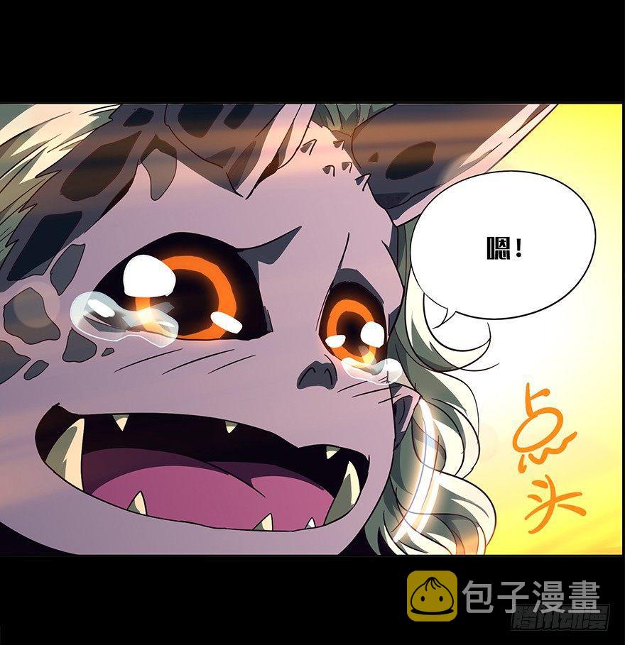 第四章_现身下22