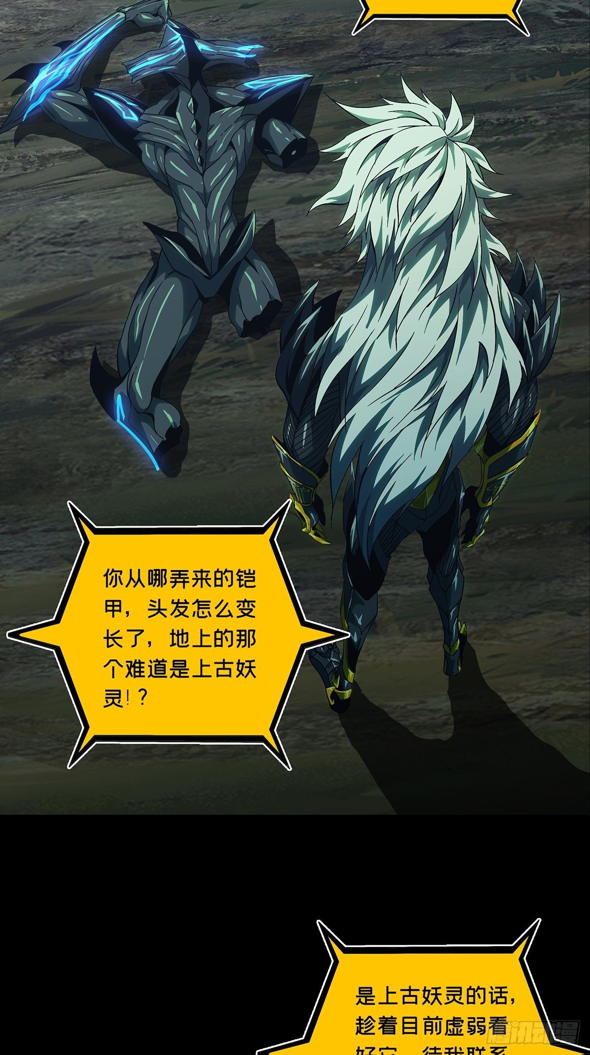 第一百二十四章_解惑下1