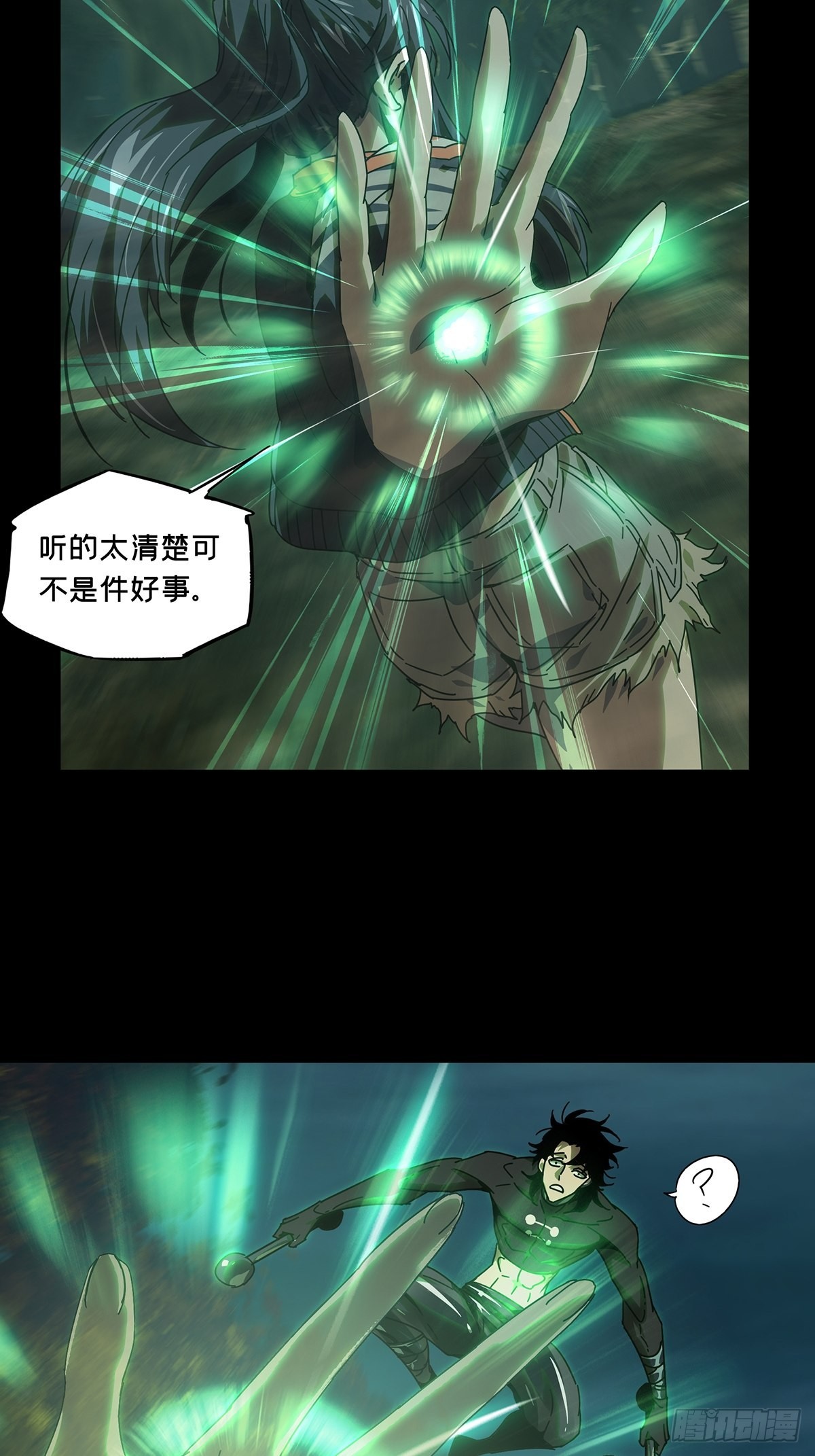 第二百五十一章_最后一夜中3