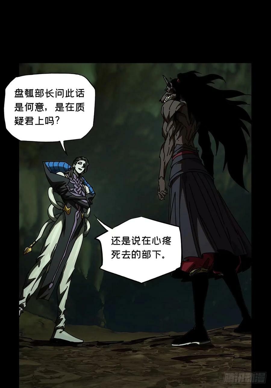 第三百零八章_宿命中31