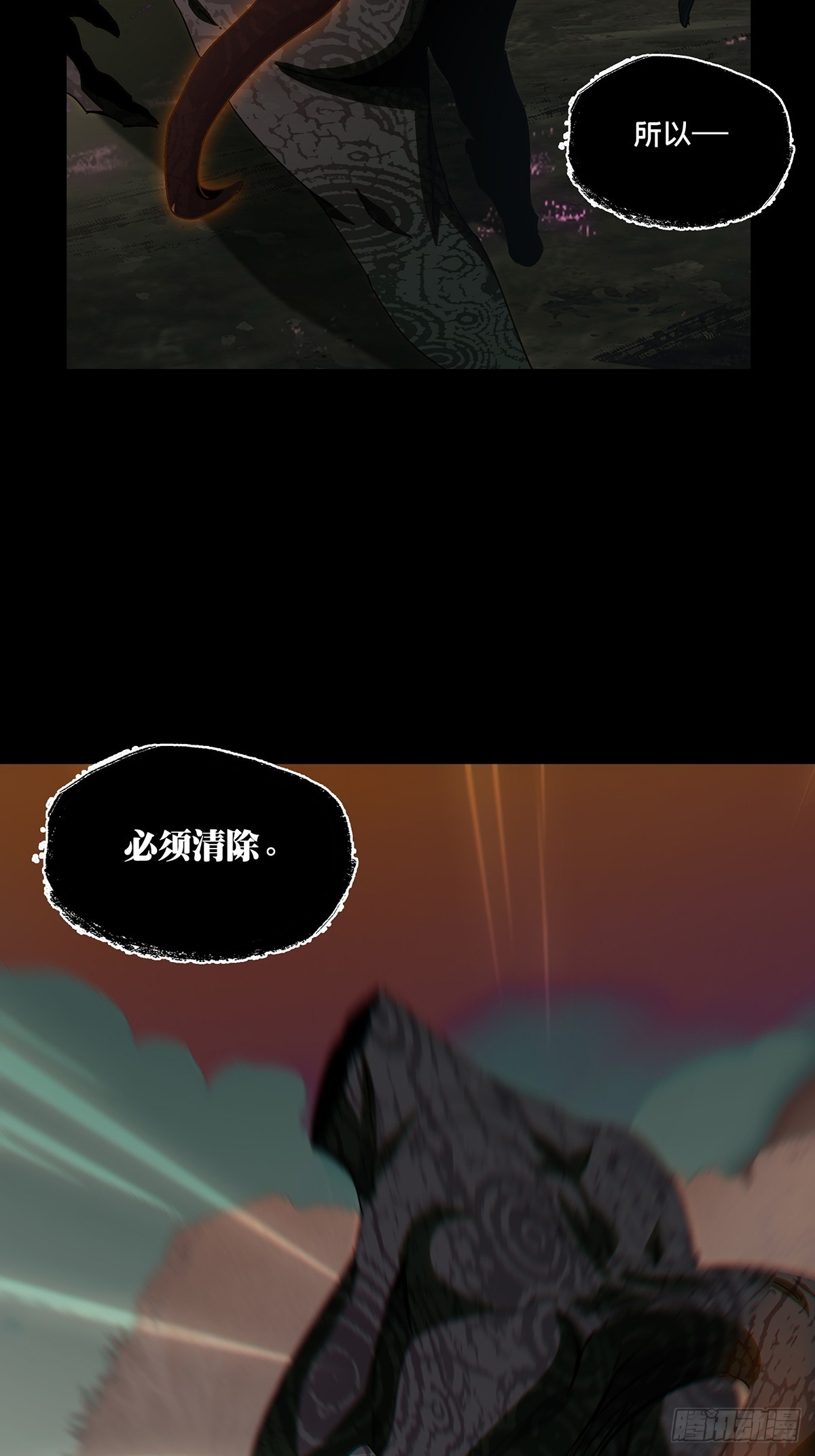 第二百七十六章_危险出场下45