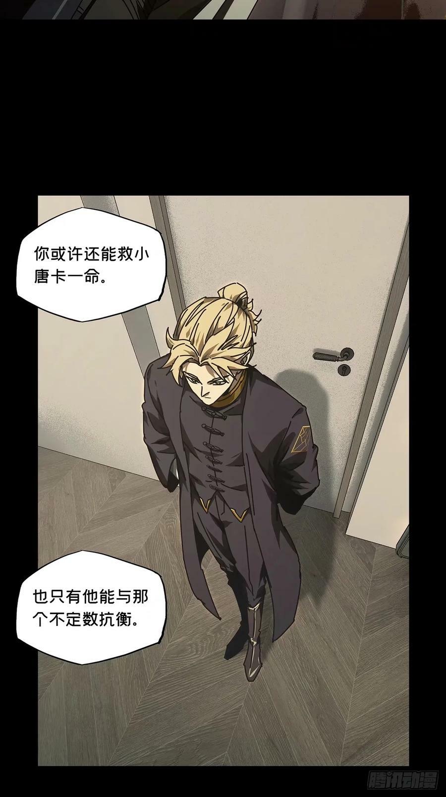 第三百零七章_宿命上5