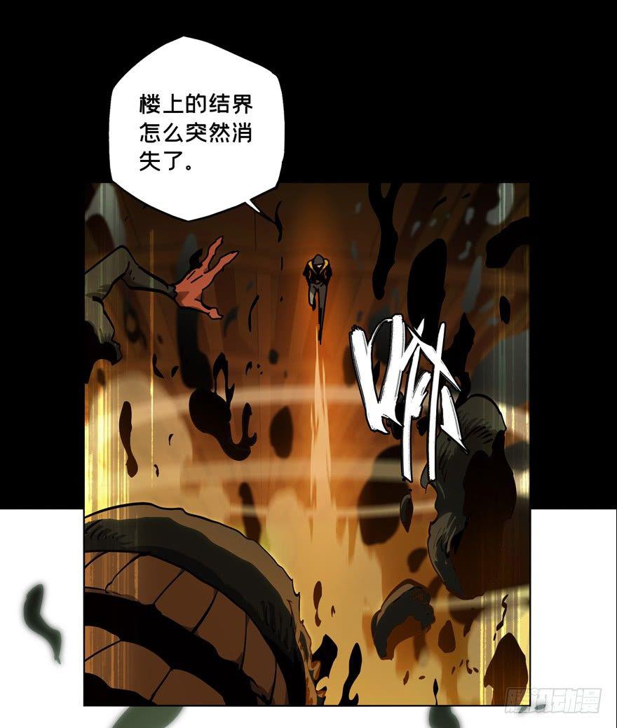 第四十九章_恶意下17