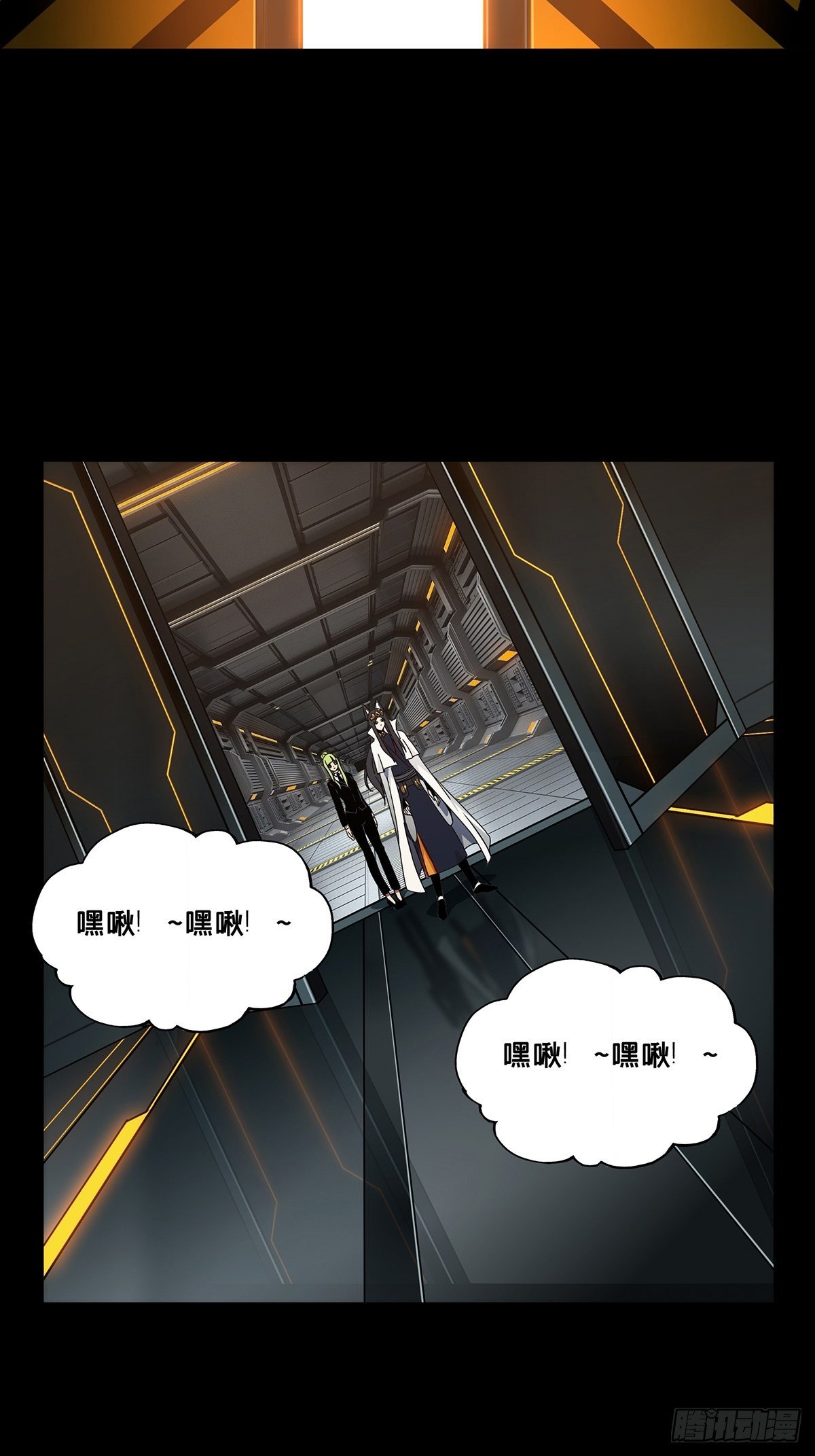 第一百一十六章_灵域上12