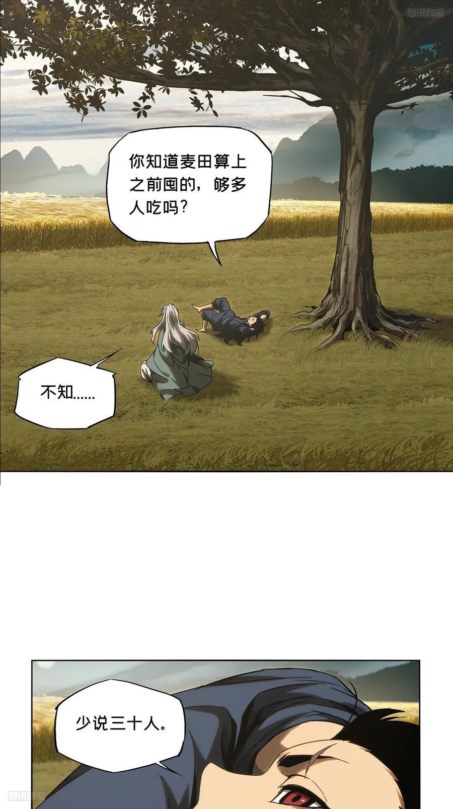 第三百四十一章_改变下4