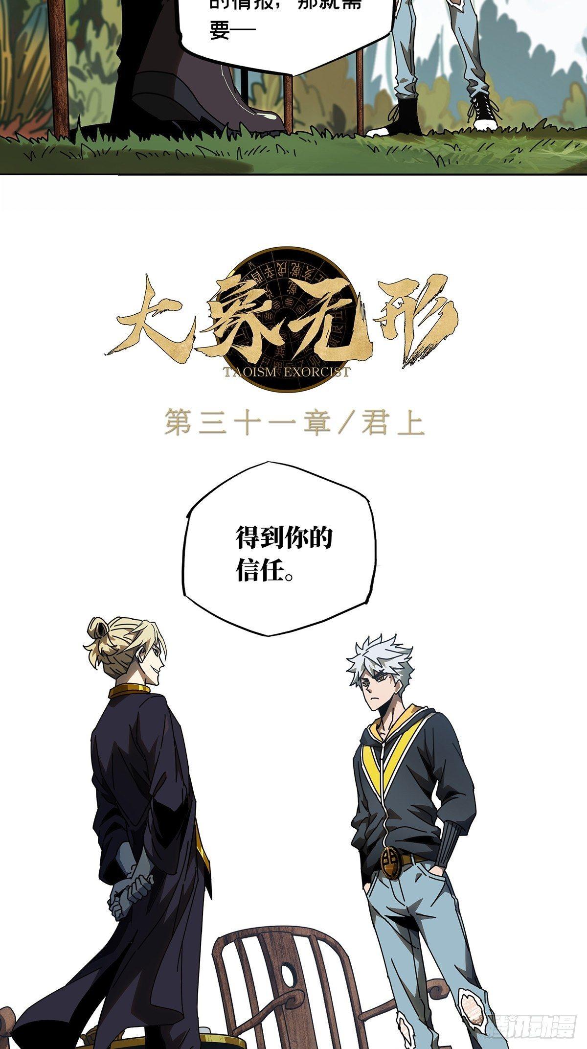 第八十九章_君上上18