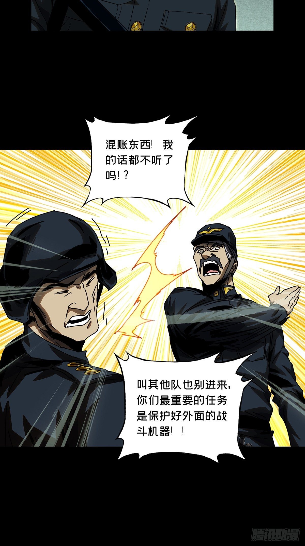 第一百四十六章_能力上28