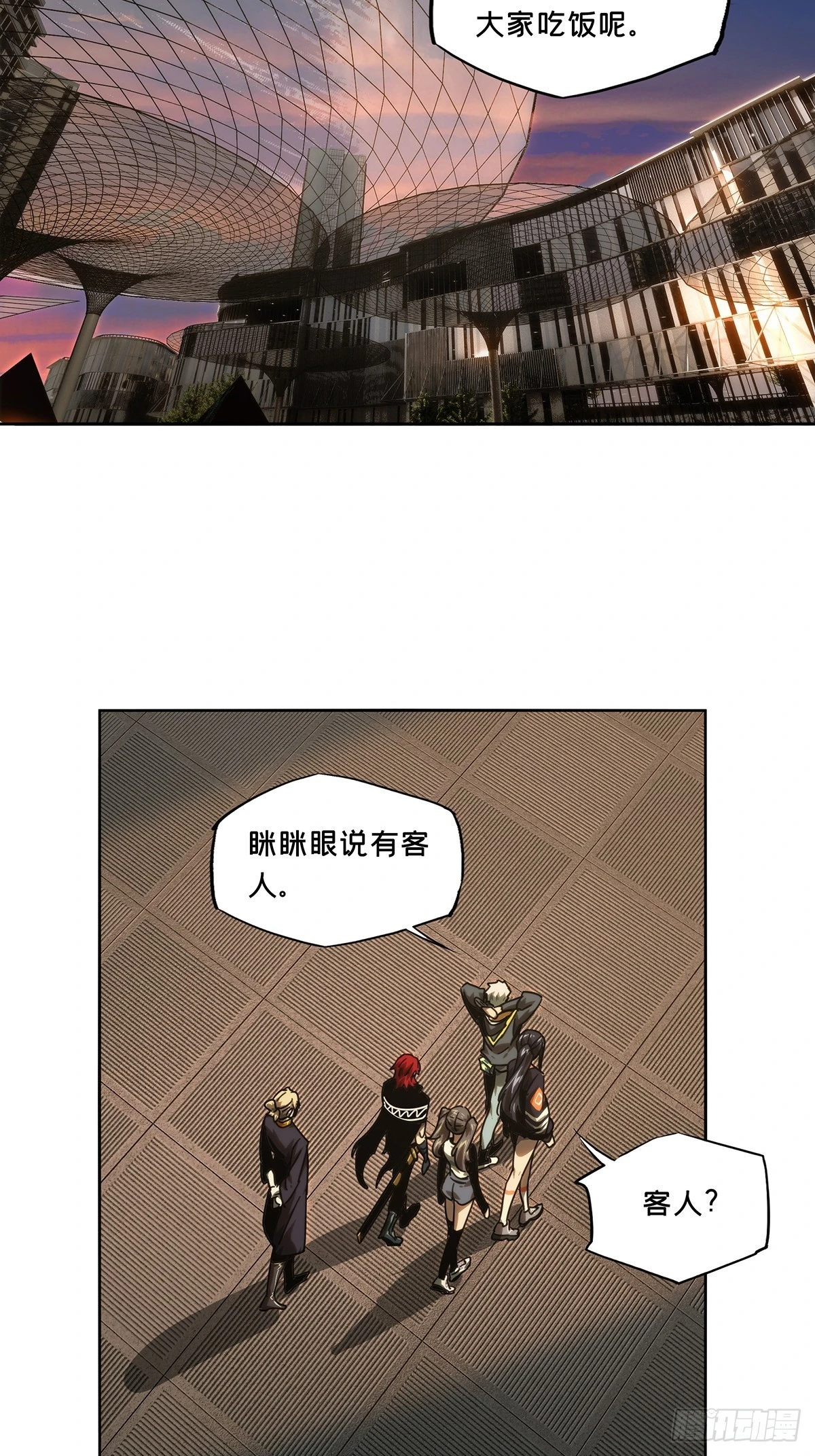 第二百一十五章_新师父上39