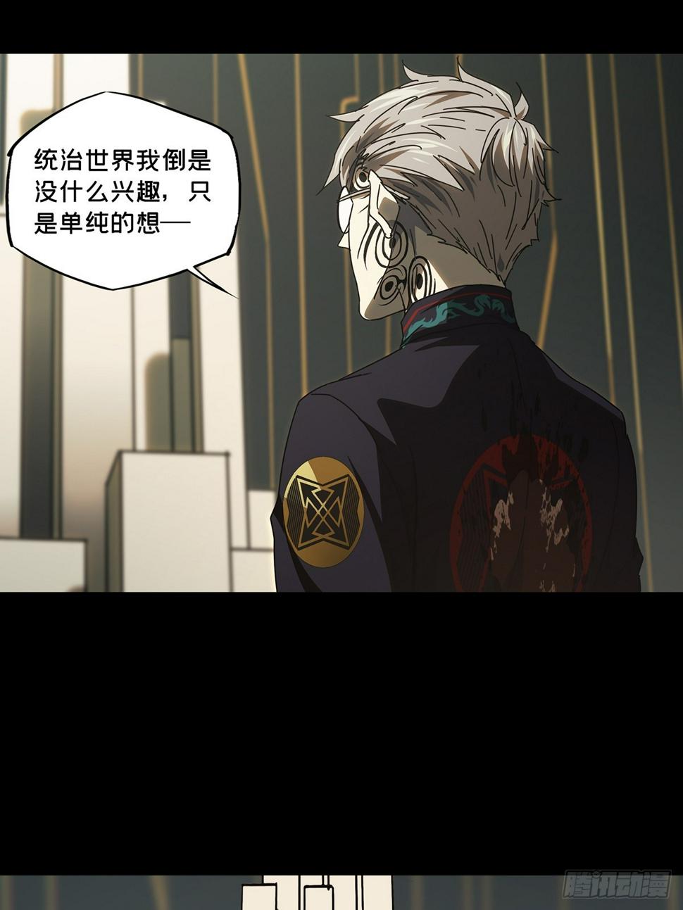 第二百九十四章_入侵下36