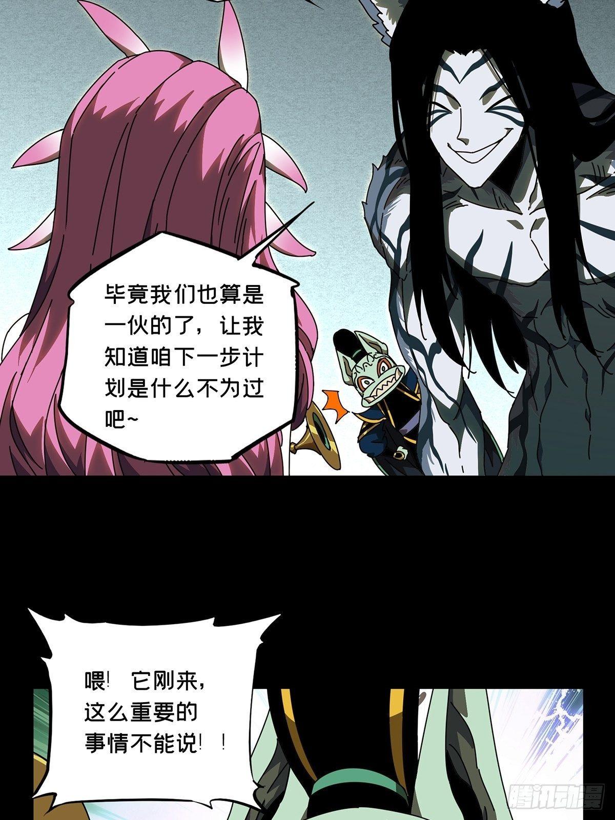 第九十五章_灵息上21