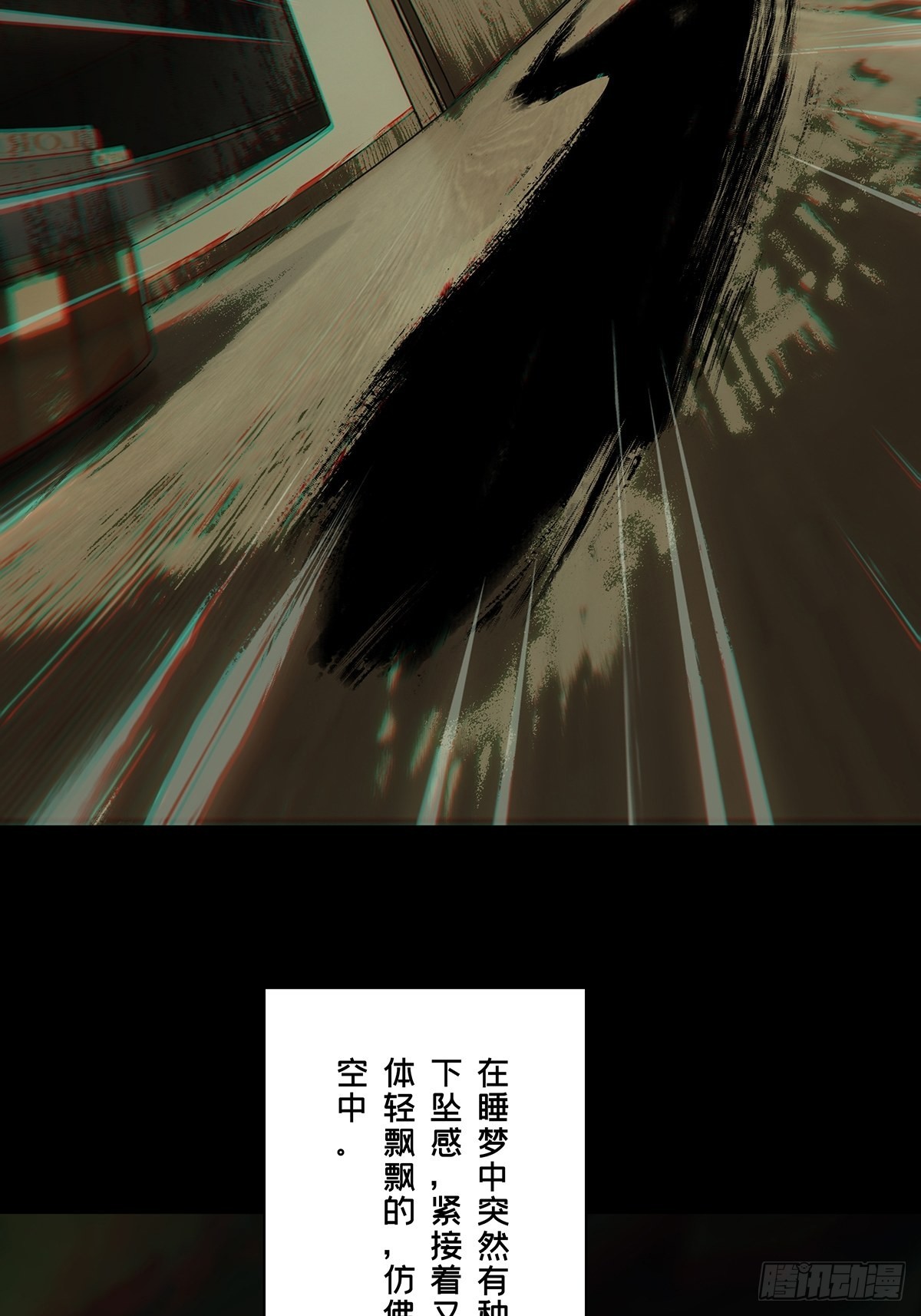 第二百五十六章_入侵上17