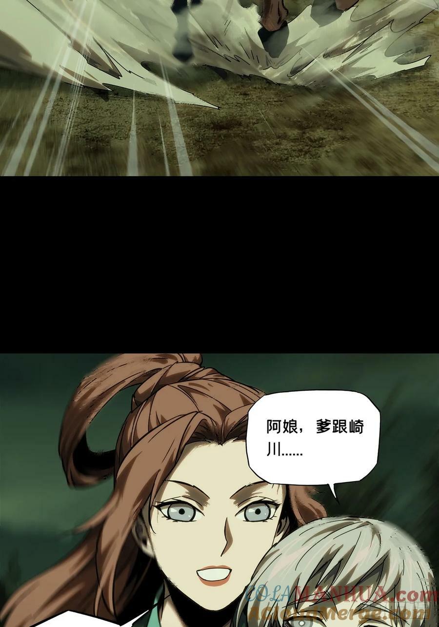 第三百二十二章_巍东之虎中33