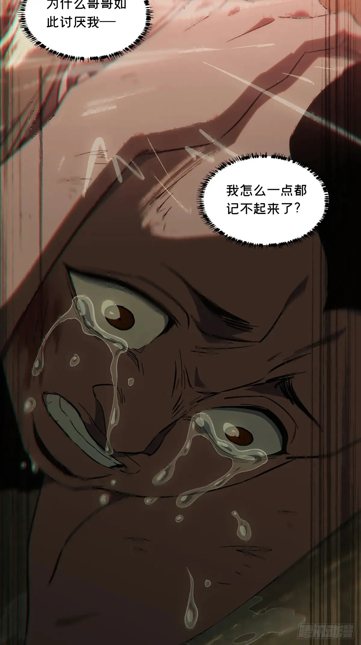 第四百零五章/恨意上41