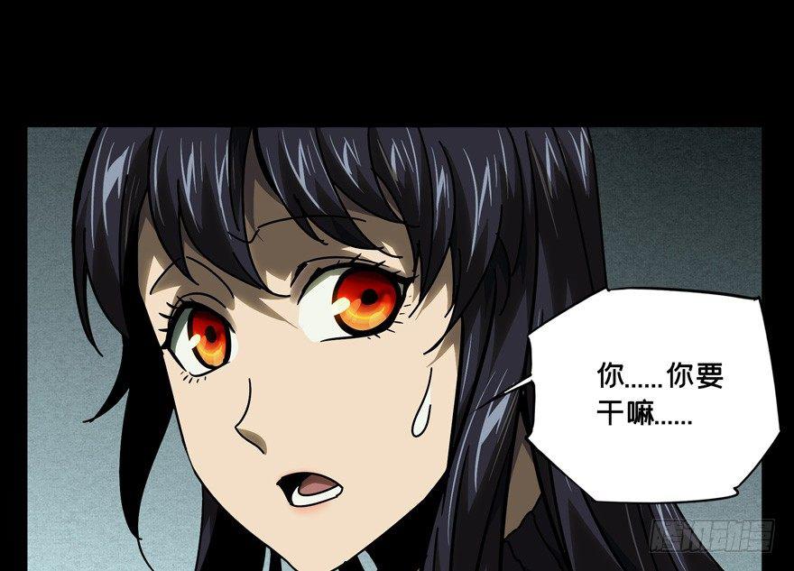第四十一章_看门者上5