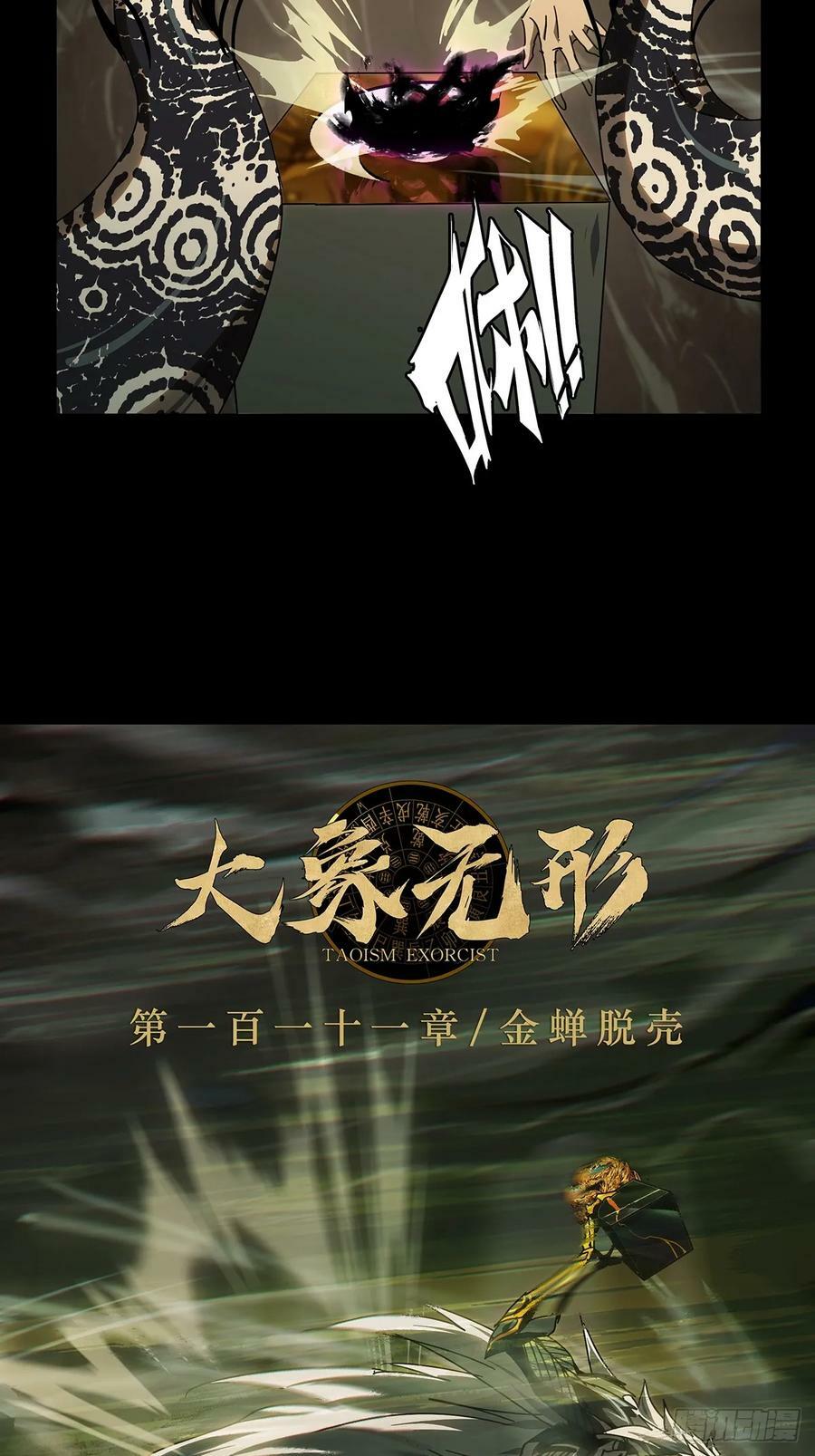 第三百零三章_金蝉脱壳下19