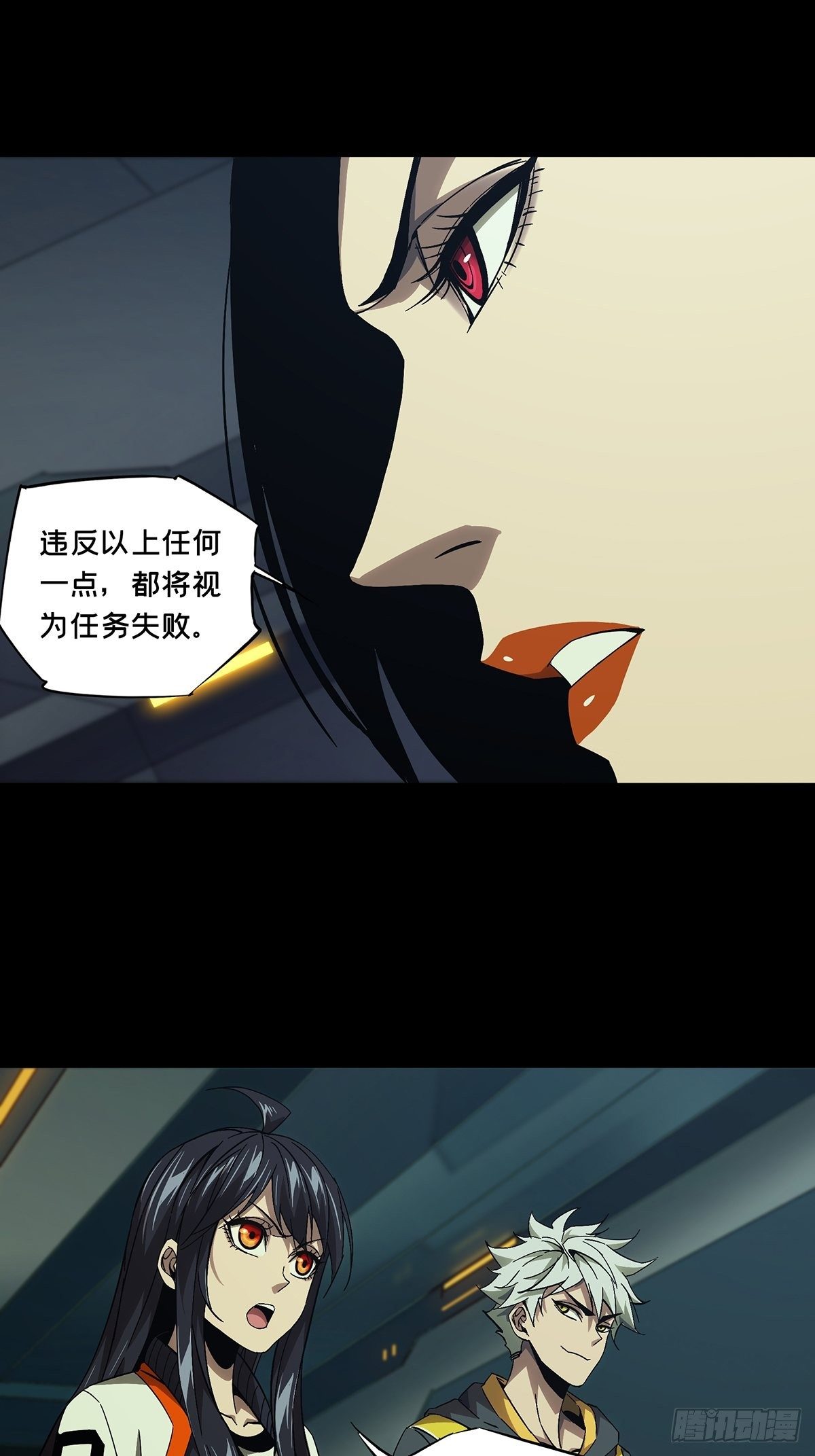 第一百三十六章_任务下7