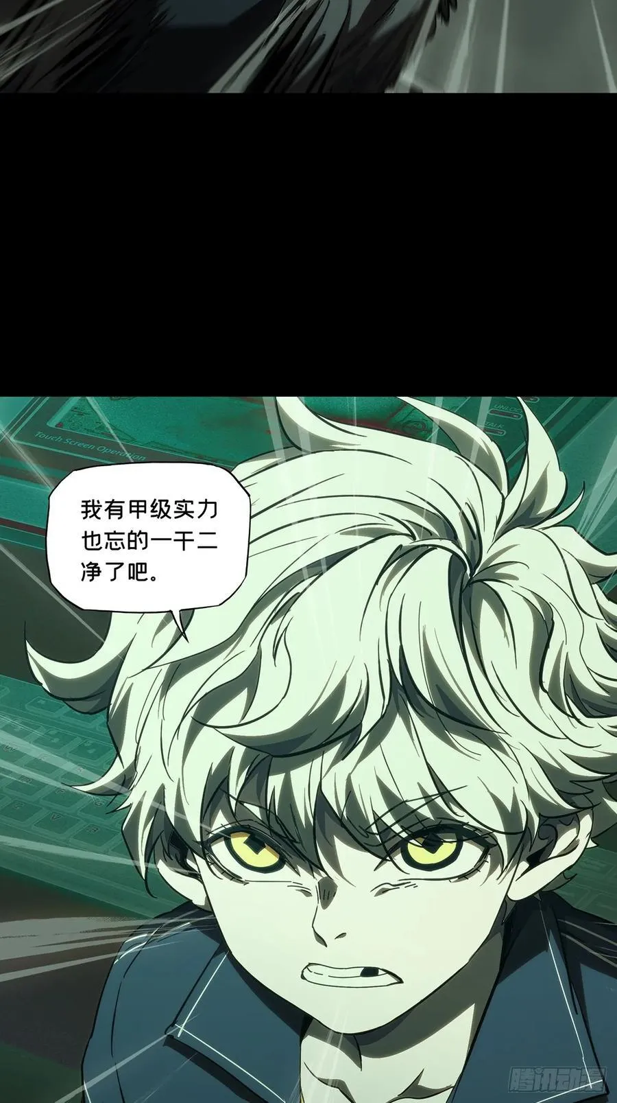 第三百八十八章_悬赏中35