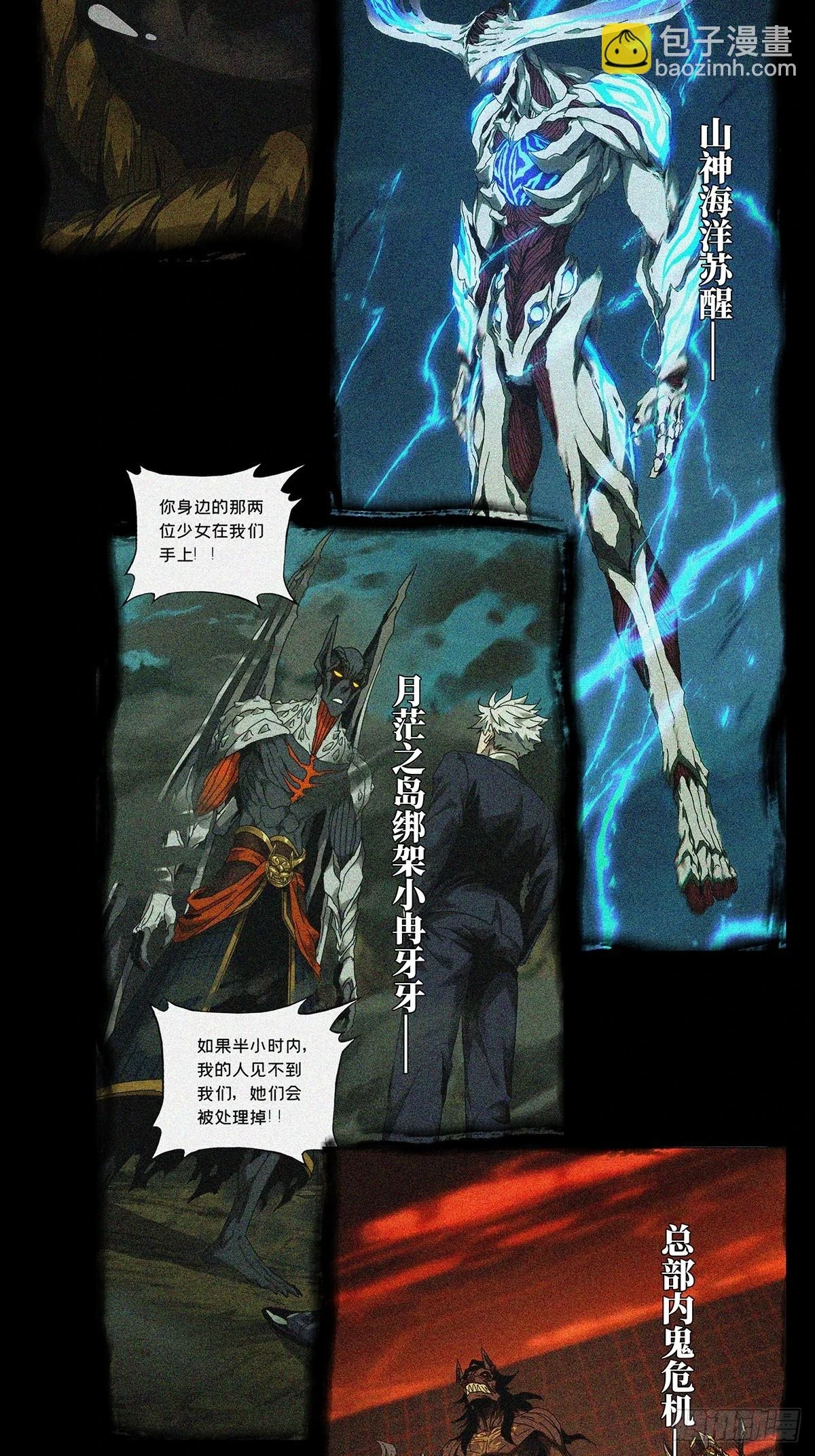 第二百九十一章_目标下31