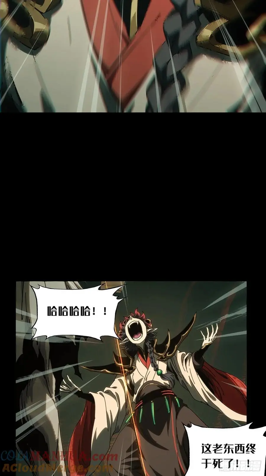 第三百七十五章_一触即发上21