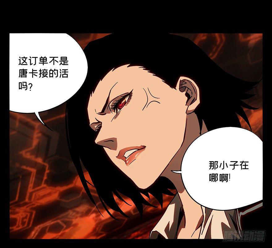 第十一章_宿卫上5