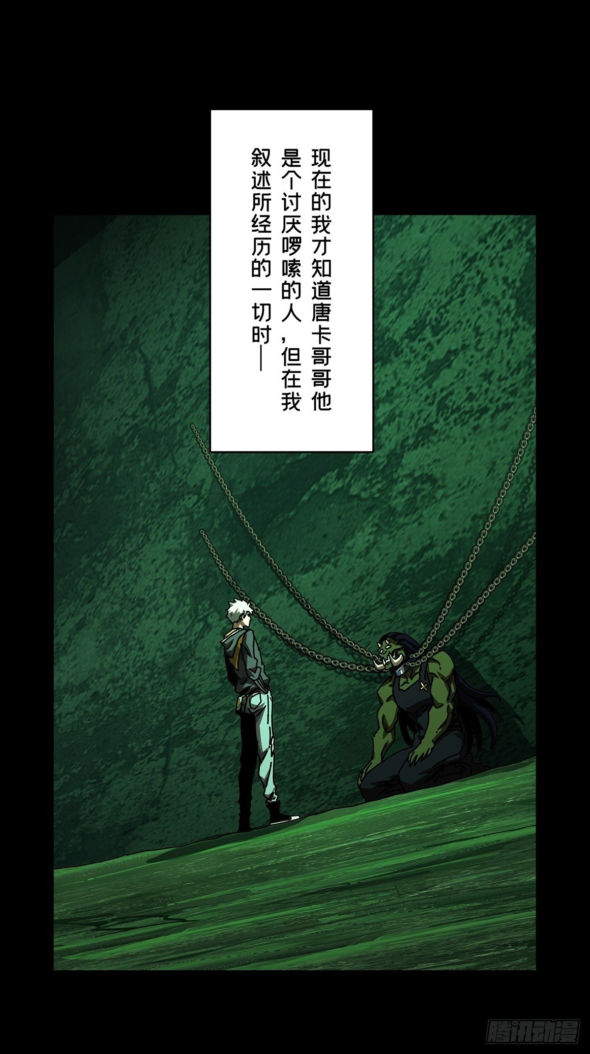 第一百六十九章_希望下9