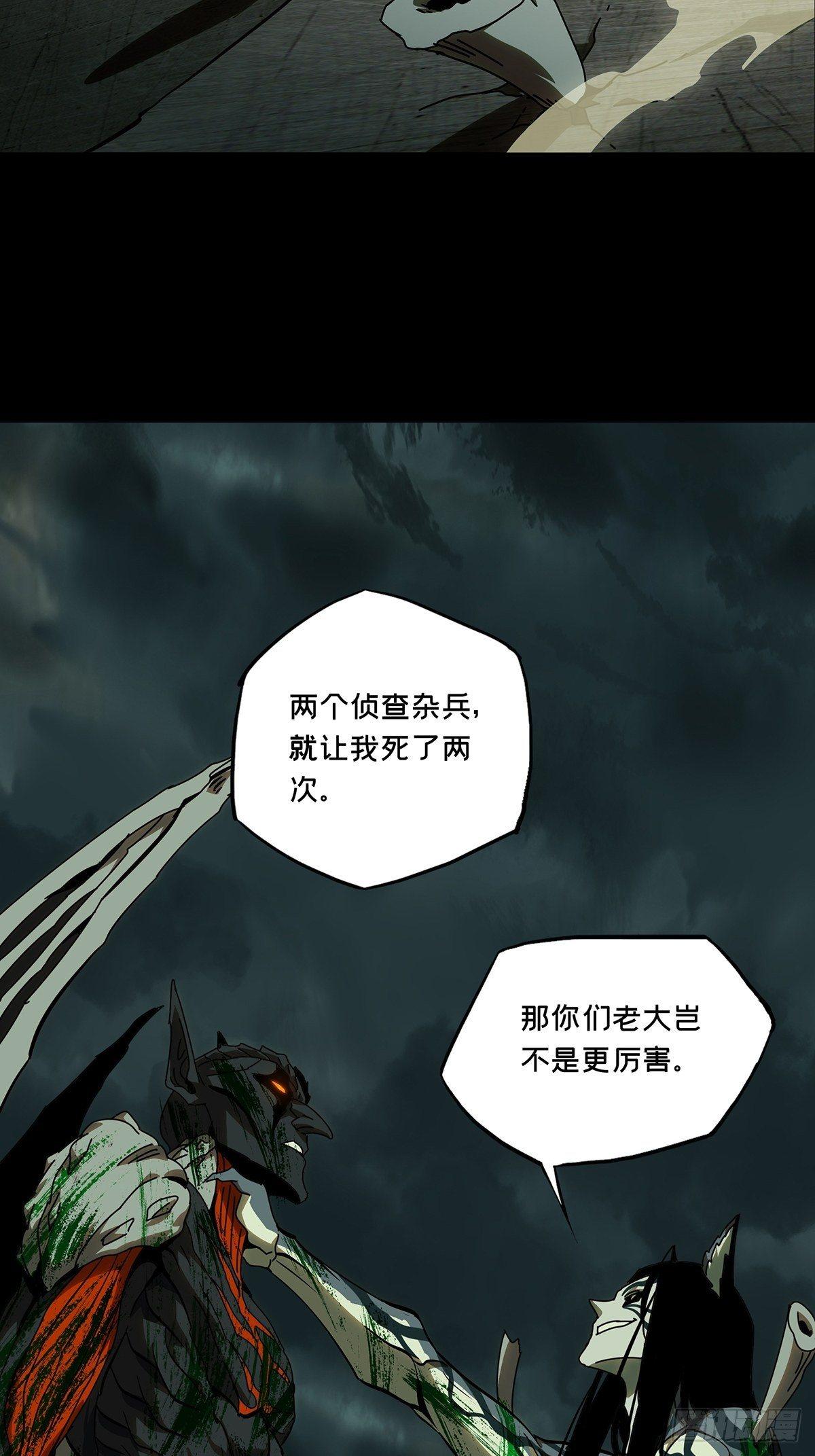 第八十五章_神秘组织下15