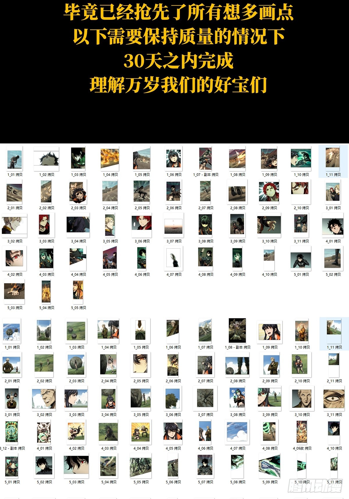 第二百七十四章_危险出场上41