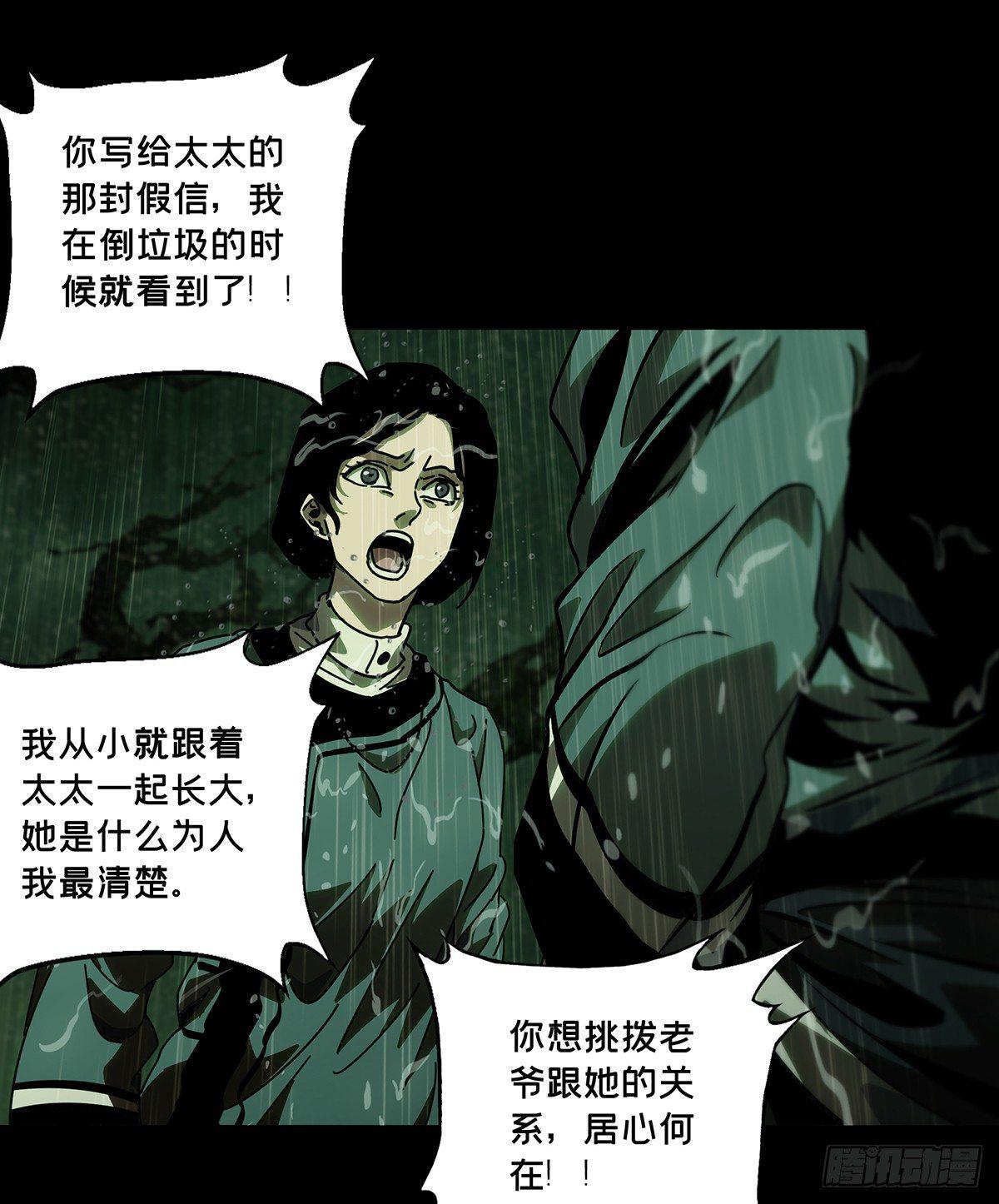 第五十二章_秘密下22