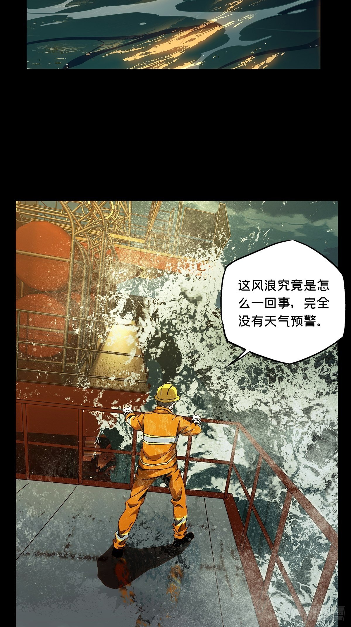 第一百零七章_城市危机上1