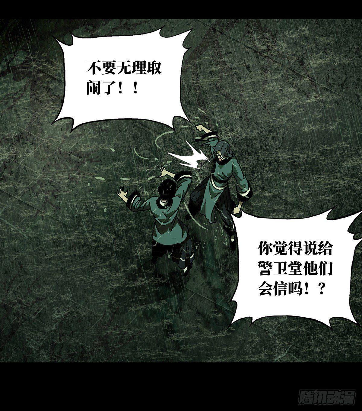 第五十二章_秘密下27